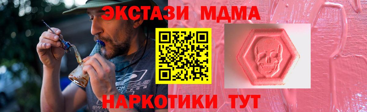 ЭКСТАЗИ диски Кыштым