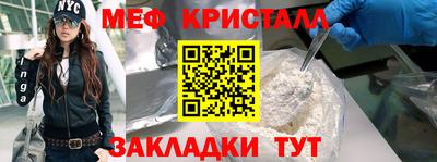 spice Железноводск