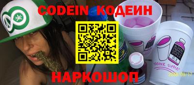spice Железноводск