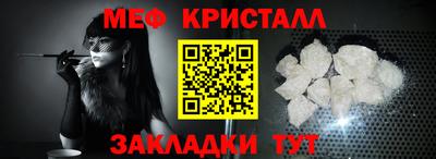 дживик Железногорск