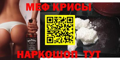 spice Железноводск