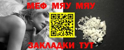 прущий лед Ефремов