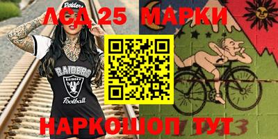 spice Железноводск