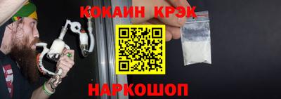 дживик Железногорск