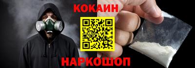 spice Железноводск