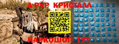 дживик Железногорск