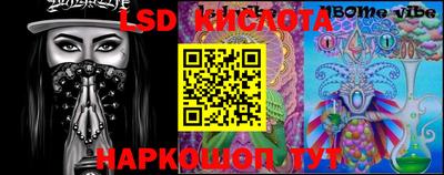 spice Железноводск