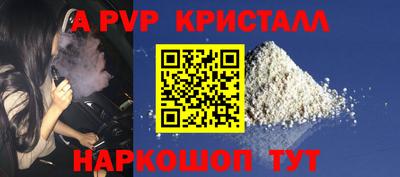 дживик Железногорск