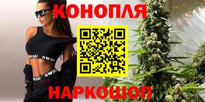 spice Железноводск