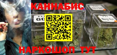 spice Железноводск
