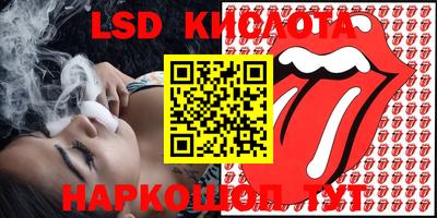 прущий лед Ефремов