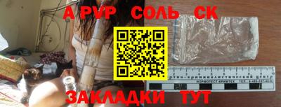 прущий лед Ефремов