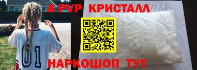 прущий лед Ефремов