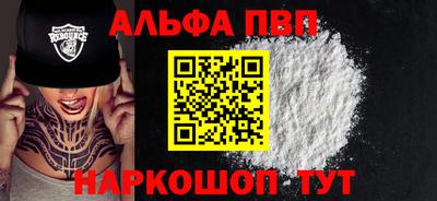 spice Железноводск