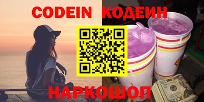 прущий лед Ефремов