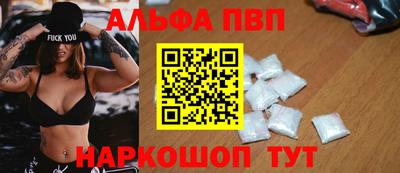 дживик Железногорск