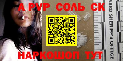 прущий лед Ефремов