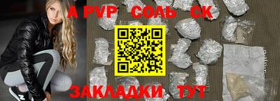 дживик Железногорск