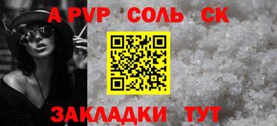 дживик Железногорск