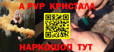 прущий лед Ефремов