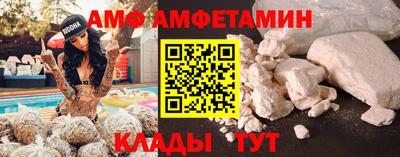 прущий лед Ефремов
