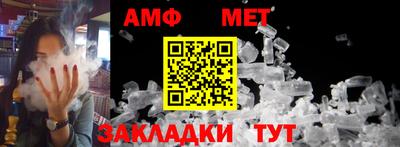 spice Железноводск
