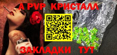 spice Железноводск