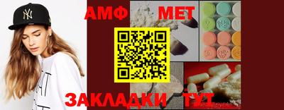 spice Железноводск