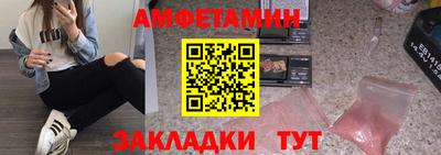 spice Железноводск