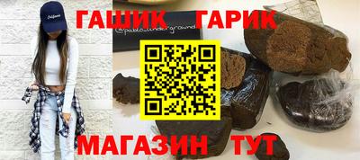 spice Железноводск