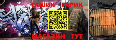 дживик Железногорск