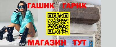 spice Железноводск