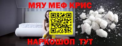 прущий лед Ефремов