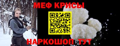 прущий лед Ефремов