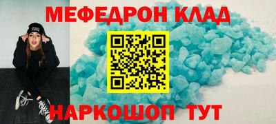 spice Железноводск