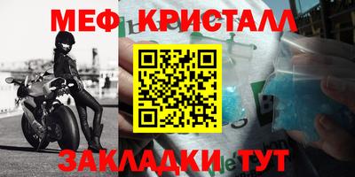 дживик Железногорск