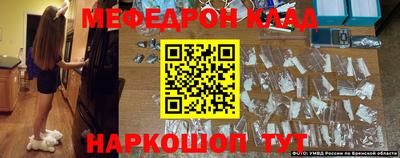 прущий лед Ефремов