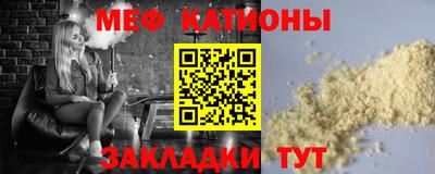 spice Железноводск