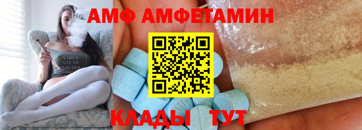 Кыштым  Метамфетамин Methamphetamine  Вход с VPN  Метамфетамин Methamphetamine 