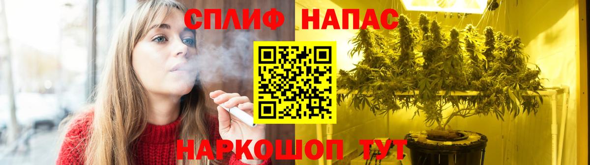Бошки марихуана Bruce Banner  Бошки Шишки Bruce Banner  Вход с VPN  Конопля индика  Кыштым 